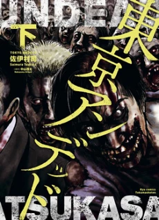 [Cover]
