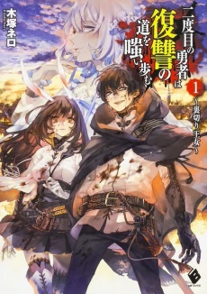 [Cover]