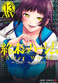 World's End Harem Manga - Chapter 89 - Manga Rock Team - Read