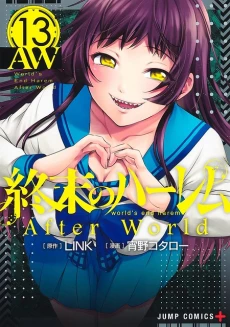 [Cover]