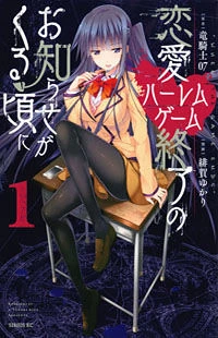 [Cover]