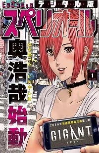 [Cover]