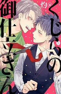 [Cover]