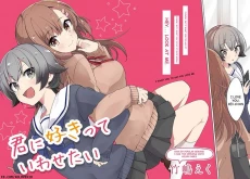 [Cover]