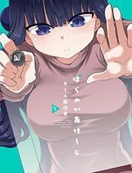 [Cover]