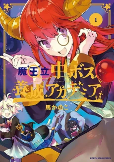 [Cover]
