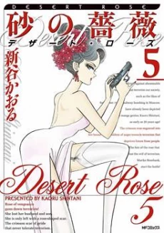[Cover]