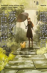 [Cover]