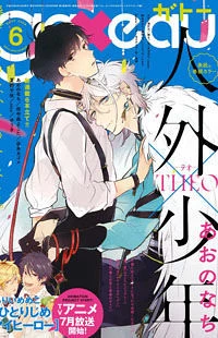 [Cover]