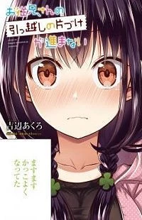 [Cover]