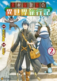 [Cover]