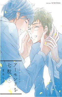 [Cover]