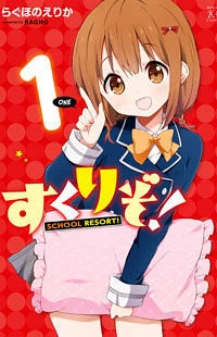 [Cover]