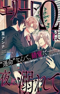 [Cover]