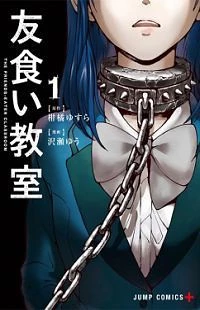 [Cover]