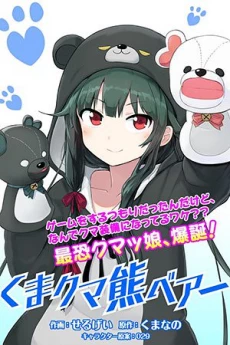 [Cover]