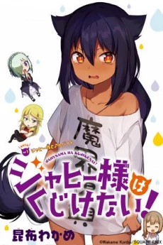 [Cover]