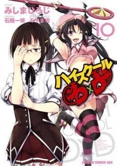 [Cover]