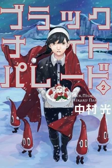 [Cover]