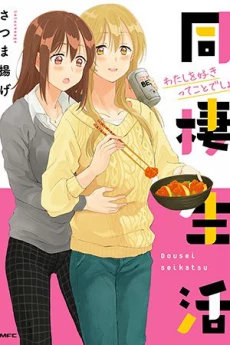 [Cover]