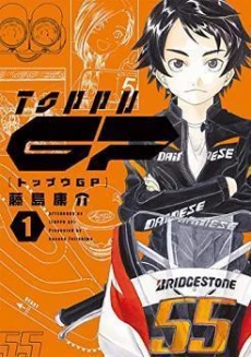 [Cover]