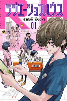 [Cover]