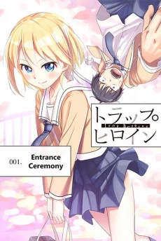 [Cover]