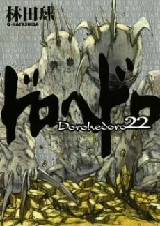 [Cover]