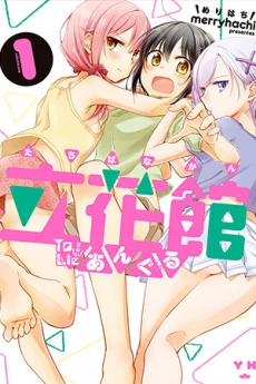 [Cover]
