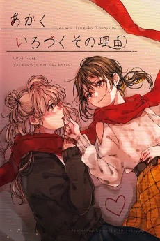 [Cover]