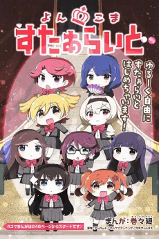 [Cover]