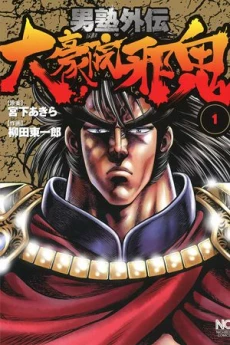[Cover]