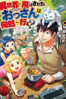 [Cover]