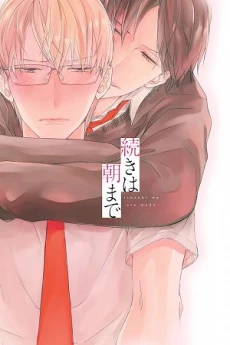 [Cover]