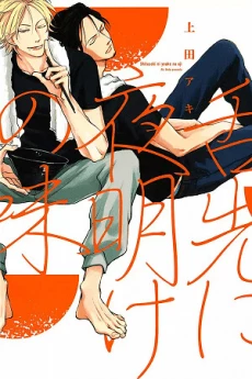 [Cover]