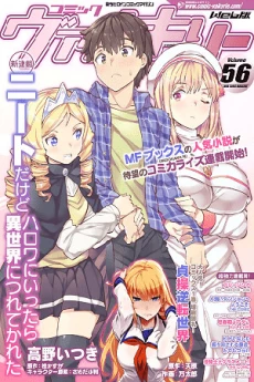 [Cover]