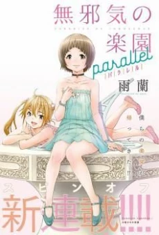 [Cover]