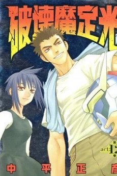 [Cover]