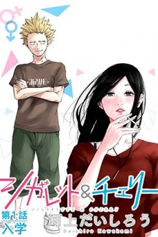 [Cover]