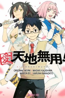 [Cover]