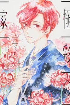 [Cover]