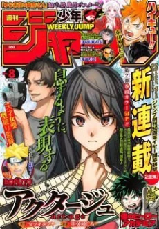 [Cover]
