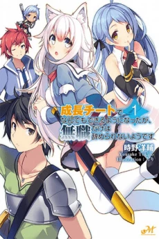 [Cover]