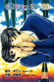 [Cover]