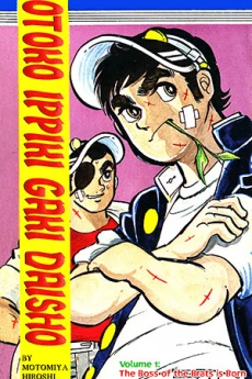 [Cover]