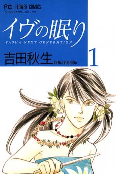 [Cover]