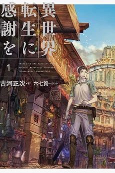 [Cover]