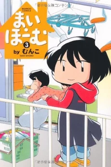[Cover]