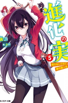 [Cover]