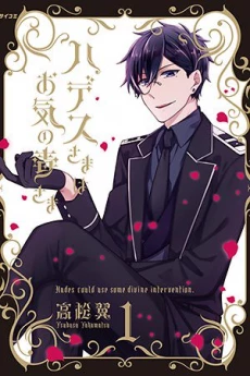 [Cover]
